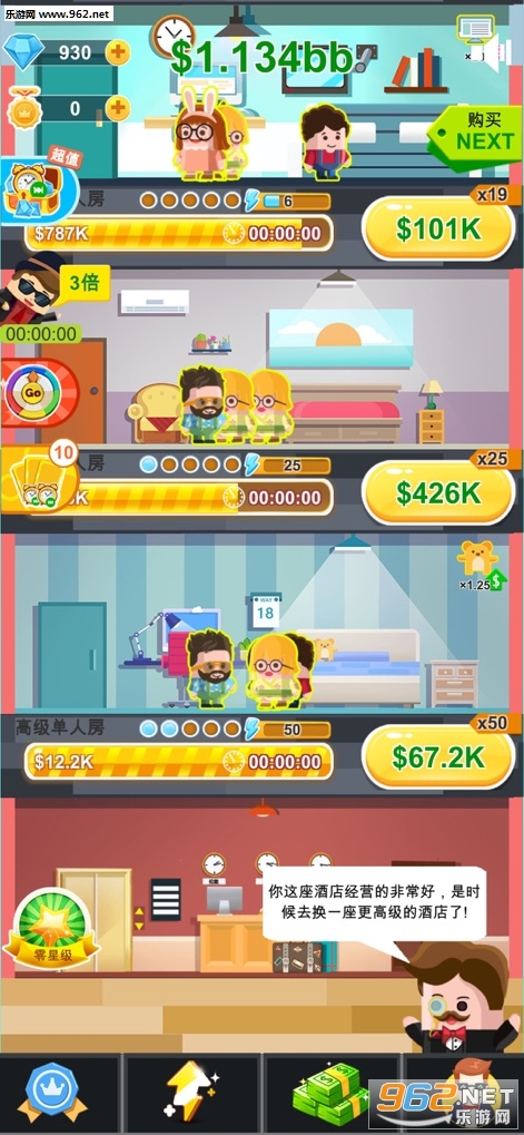 һ��ٺٺ�����v1.0.9��ͼ0