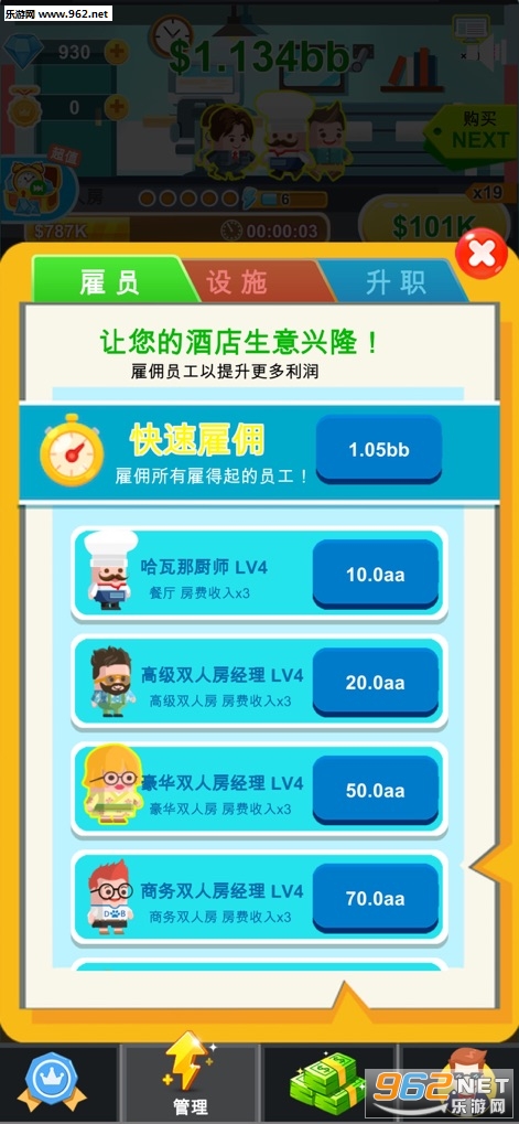 һ��ٺٺ�����v1.0.9��ͼ2