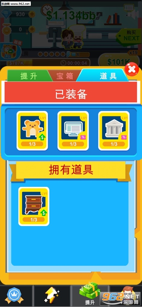 һ��ٺٺ�����v1.0.9��ͼ3