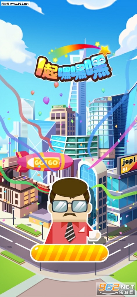 һ��ٺٺ�����v1.0.9��ͼ4