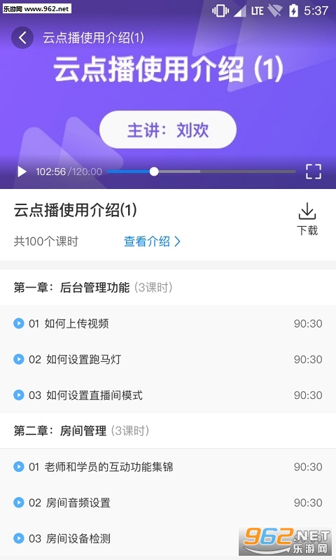��֪����appv1.0.0 ��׿���ͼ2