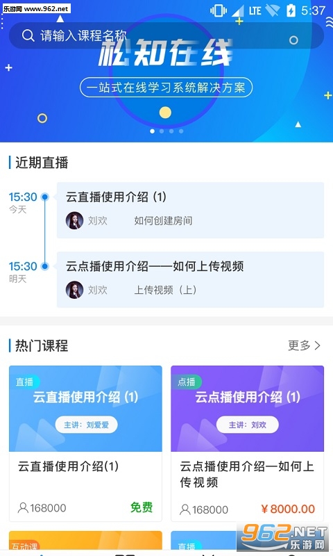 ��֪����appv1.0.0 ��׿���ͼ3