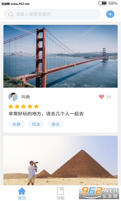 Ȥ���μ�appv1.0 ��׿���ͼ0