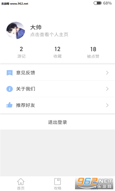 Ȥ���μ�appv1.0 ��׿���ͼ2