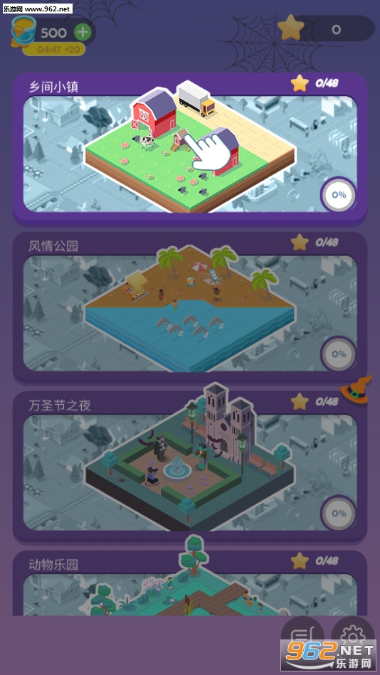 彩色岛万圣节之夜最新版截图1