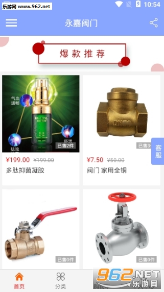���η���appv1.0.0 �޹����ͼ2
