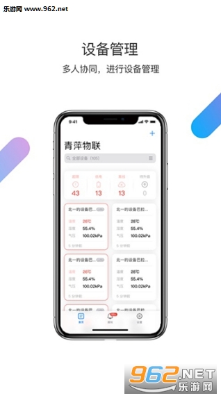 ��Ƽ����appv1.0.0 ��׿���ͼ1