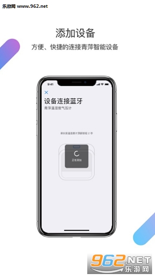 ��Ƽ����appv1.0.0 ��׿���ͼ2