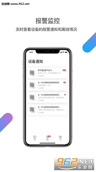 ��Ƽ����appv1.0.0 ��׿���ͼ3
