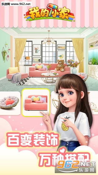 �ҵ�С����ʥ�����°��ͼ1