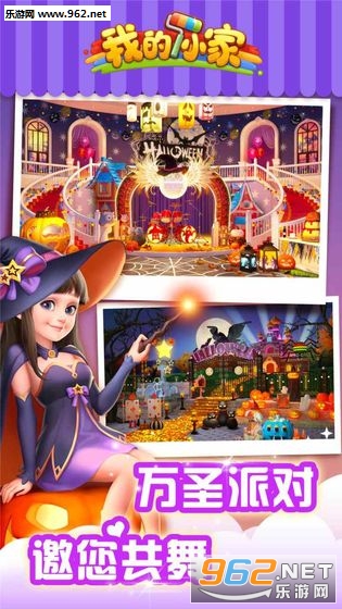 �ҵ�С����ʥ�����°��ͼ2