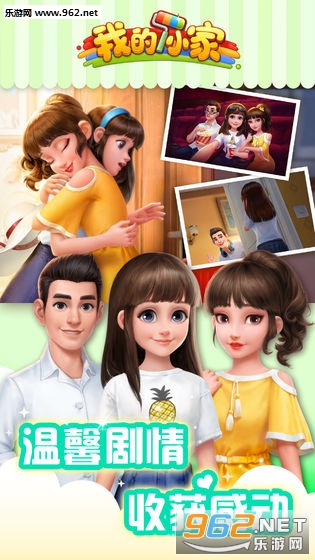 �ҵ�С����ʥ�����°��ͼ3