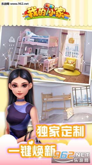 �ҵ�С����ʥ�����°��ͼ4