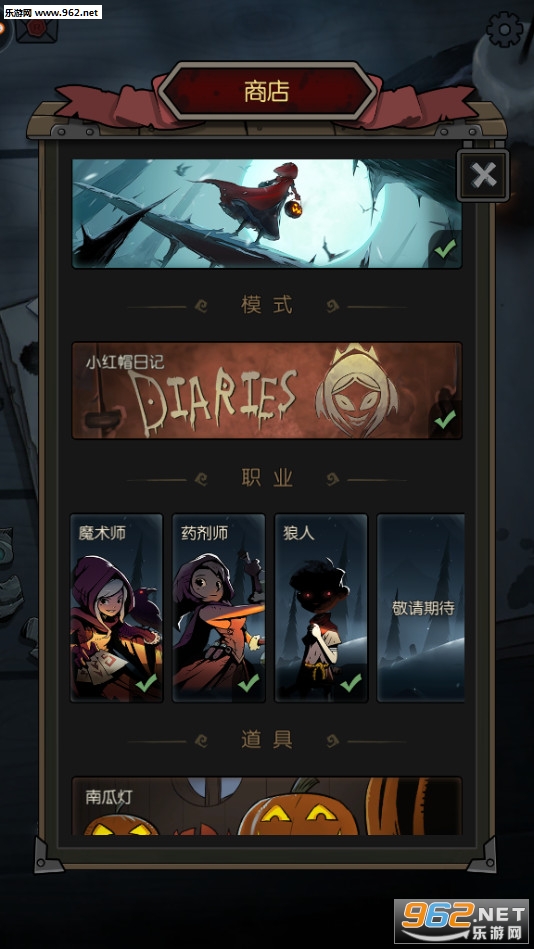 ��Բ֮ҹС��ñ�ռǽ������ͼ3