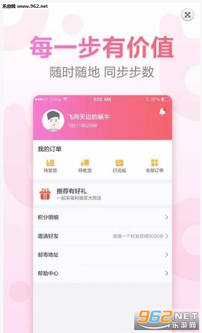 �����ٷ���v1.0.2��ͼ2