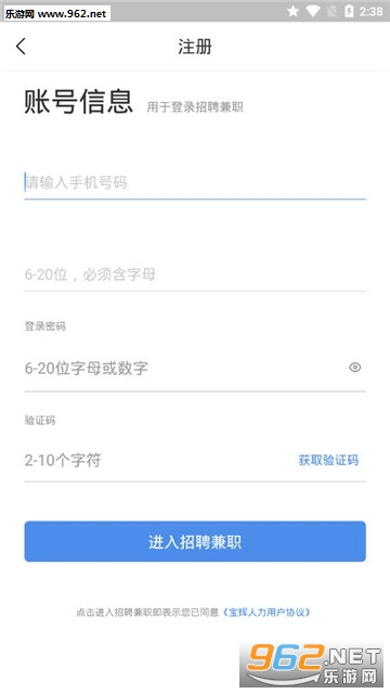 ��Ƹ��ְappv2.1.1��ͼ0