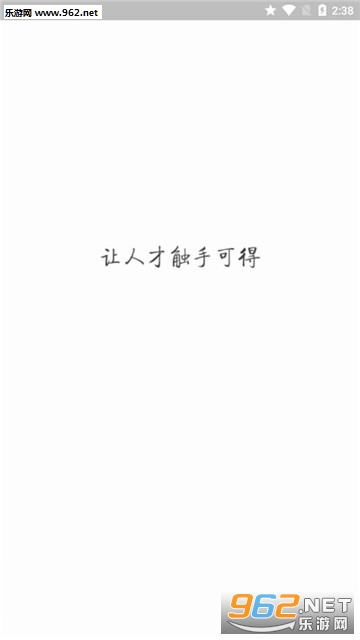 ��Ƹ��ְappv2.1.1��ͼ1