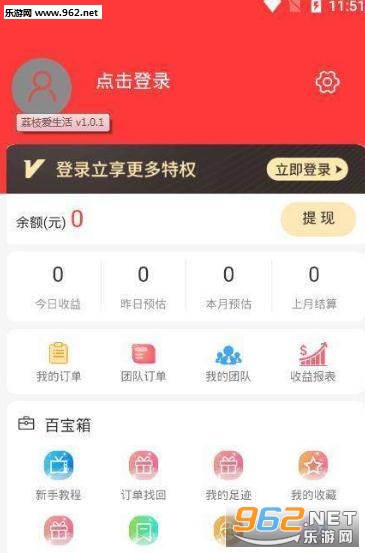 ��֦������appv1.0.0��ͼ0