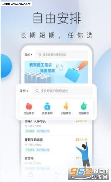 ��ʱ��ְ�ٷ���v1.1.6��ͼ0