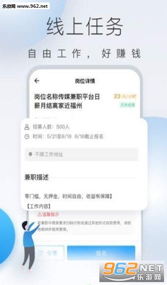 ��ʱ��ְ�ٷ���v1.1.6��ͼ1