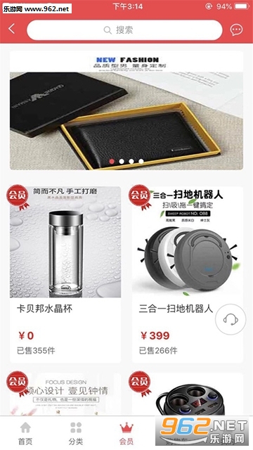 һ�����¹ٷ���(����׬Ǯ)v1.0.9��ͼ0