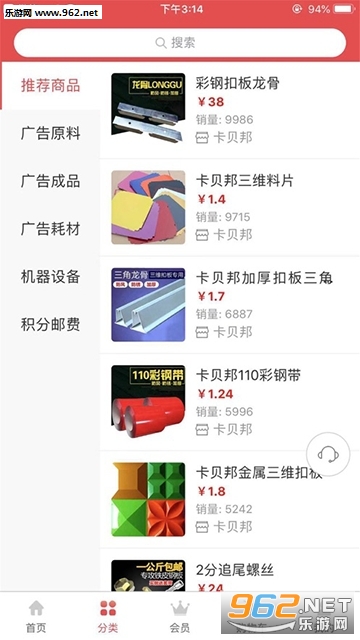һ�����¹ٷ���(����׬Ǯ)v1.0.9��ͼ1