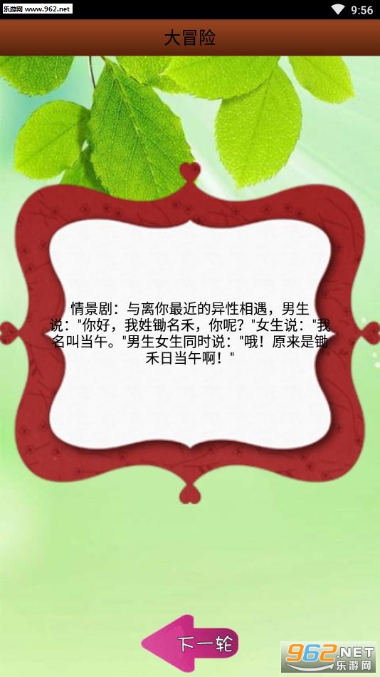���Ļ���ð��������׿���ͼ0