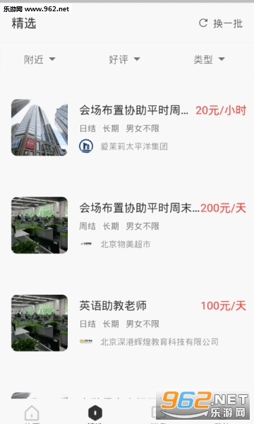 �ű���ְ�ٷ���v1.0.0��ͼ1