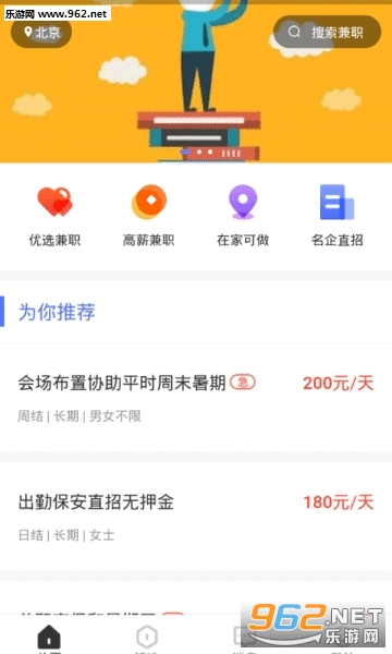 �ű���ְ�ٷ���v1.0.0��ͼ2