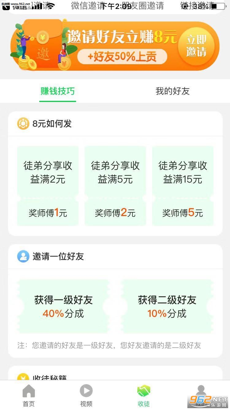 ����תappv1.0.1��ͼ2