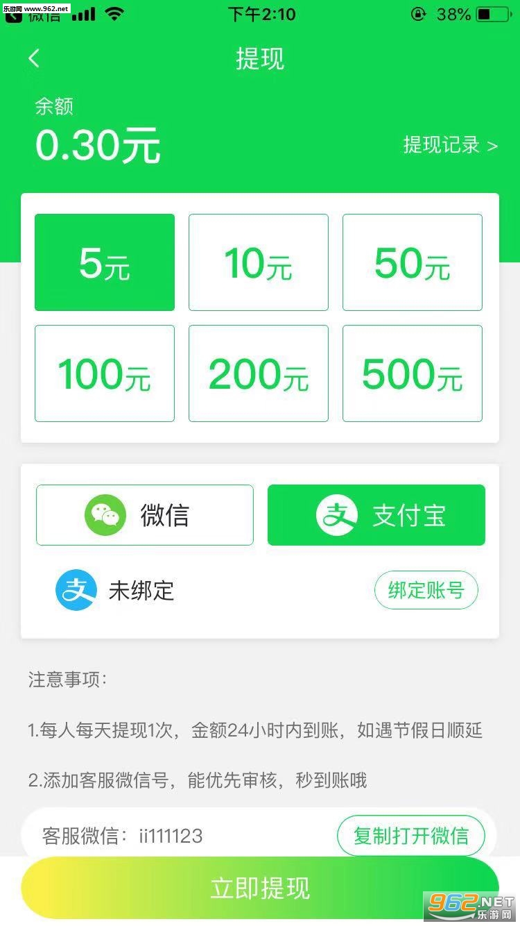 ����תappv1.0.1��ͼ0