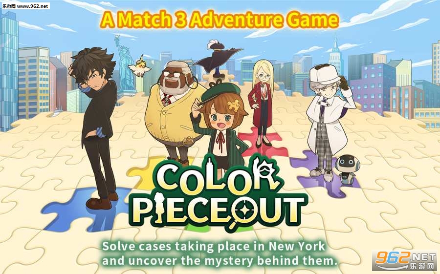 COLOR PIECEOUT(七彩消消侦探最新版)截图0