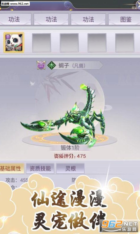 �벻��ɽٱ�̬��v4.2.1��ͼ1