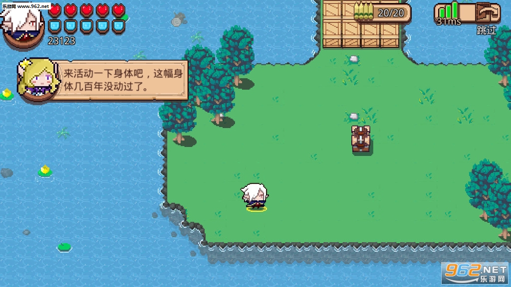 破碎大陆安卓版截图0
