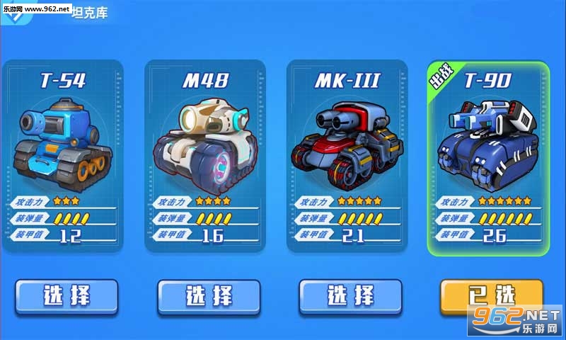 ����̹�˴�ս��׿���ͼ2