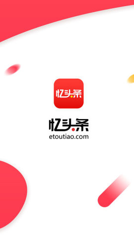 �°���ͷ��appv1.4.5��ͼ3