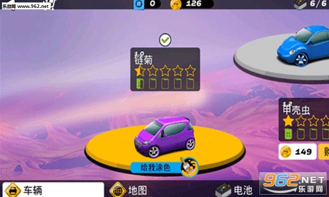 ���֮·��׿��v1.0��ͼ1