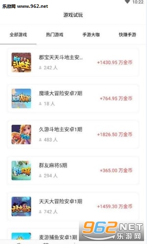 ���ѱ����嵥appv1.0.2��ͼ0