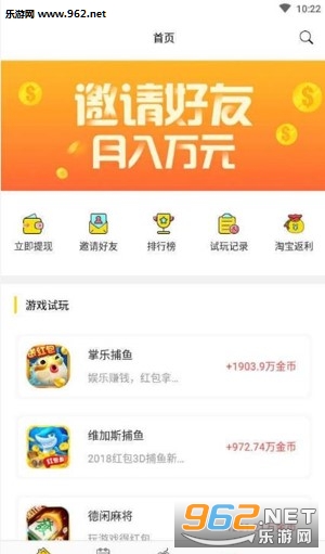 ���ѱ����嵥appv1.0.2��ͼ2