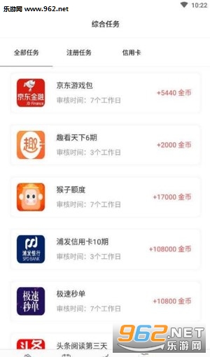 ���ѱ����嵥appv1.0.2��ͼ1