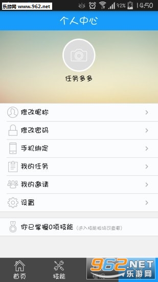 ���ѱ����嵥�ٷ���v1.0.2��ͼ0