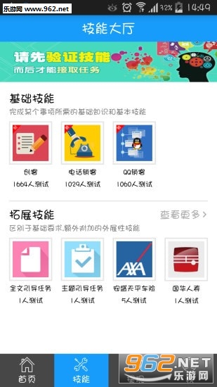 ���ѱ����嵥�ٷ���v1.0.2��ͼ2