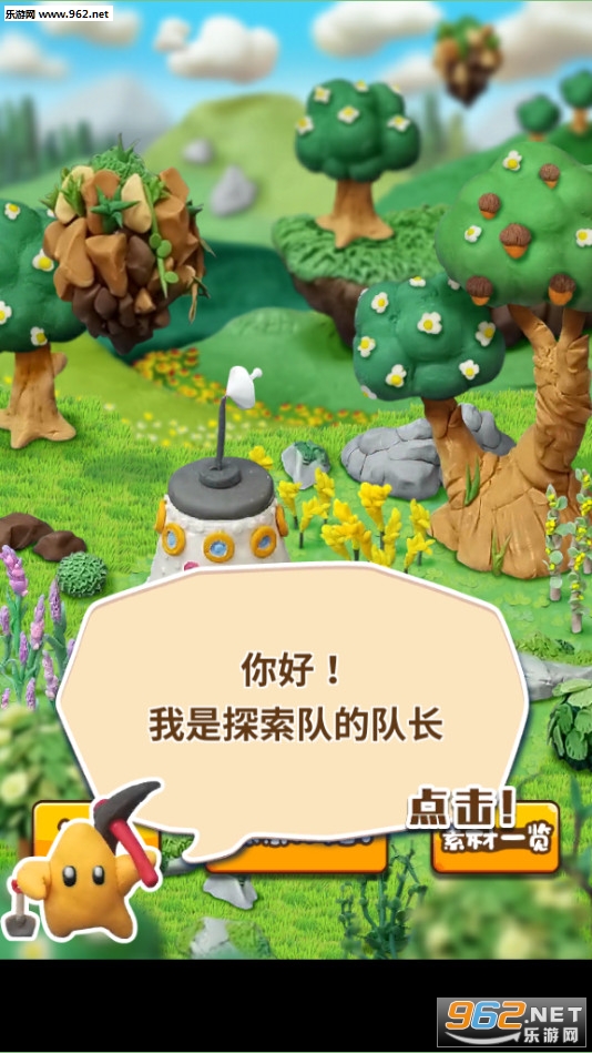 ճ���������İ��ͼ3