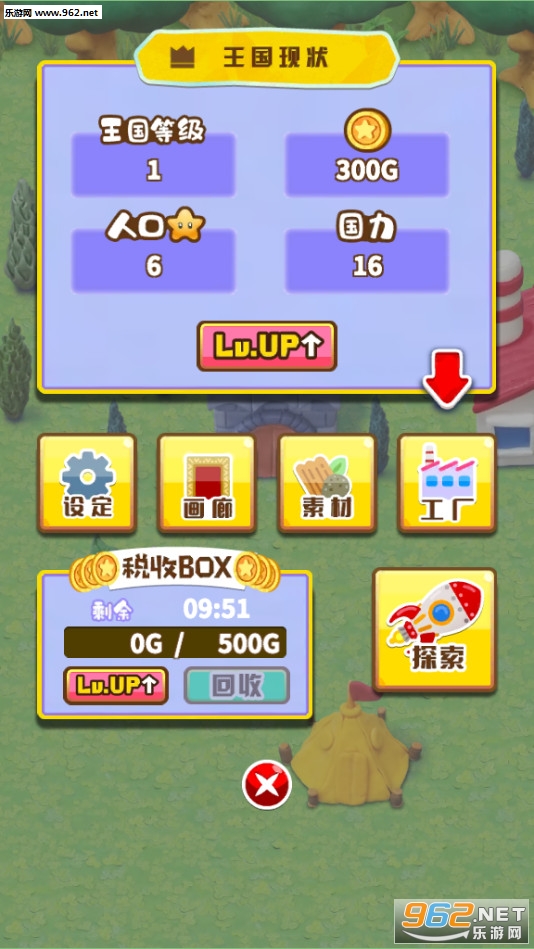 ճ���������İ��ͼ4