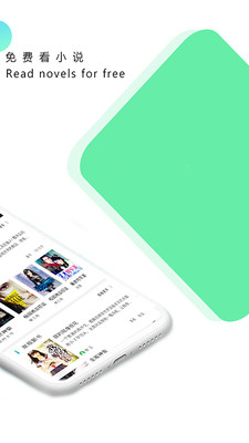 �����Ķ�appv2.0.4��ͼ1