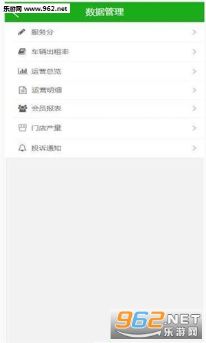 ��������appv1.0.6 ��׿���ͼ0