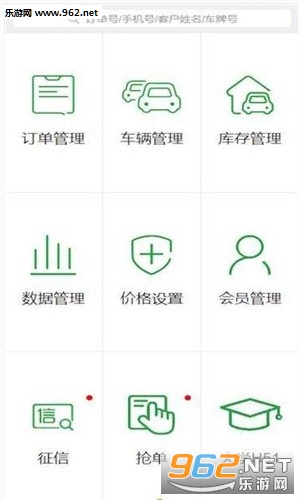��������appv1.0.6 ��׿���ͼ2
