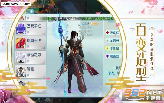 һ���ֻذ�׿��v1.5.2��ͼ2