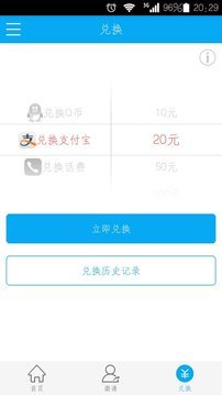 ׬���޽���׬ƽ̨����appv3.1.00��ͼ3