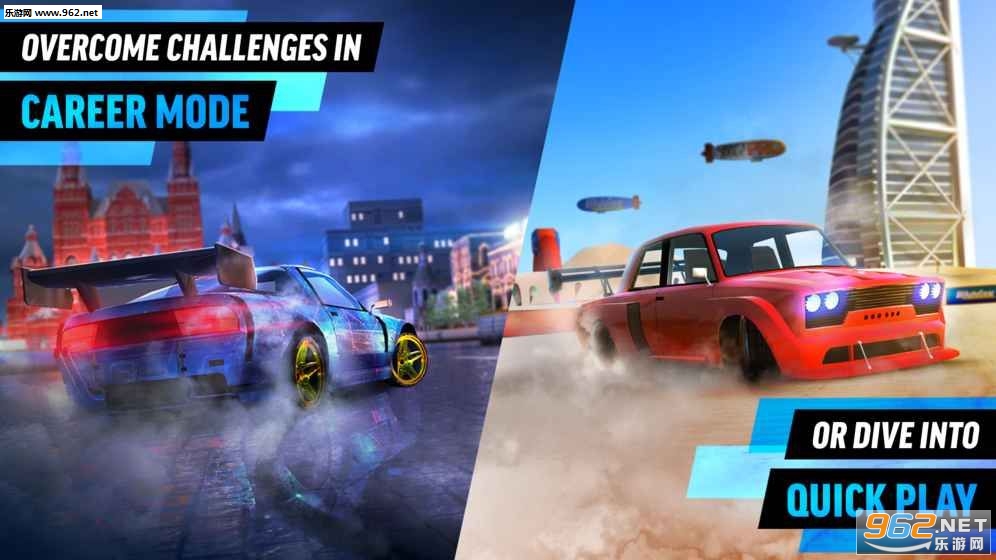 Drift Max World(漂移大世界安卓版)截图0